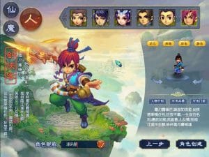 GGE2互通西游【紫禁之巅互通定制版】最新整理Win系服务端+安卓+PC客户端+全套源码+详细搭建教程+视频教程-源码巢