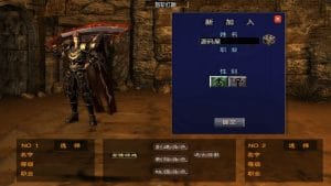 战神引擎传奇手游【怒斩红颜单职业六大陆】最新整理Win系特色服务端+安卓苹果双端+GM授权后台+详细搭建教程-源码巢