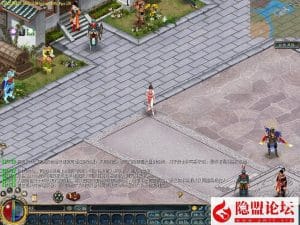 稀有精品怀旧网单【征服之风云再起】VM一键单机版修复相当完善基本无BUG+隐盟视频教程+GM脚本命令及全物品ID-源码巢