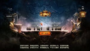 战神引擎【卧龙传说】win外网手工端+架设视频教程+开服清档+充值后台+授权GM物品后台+安卓客户端-源码巢