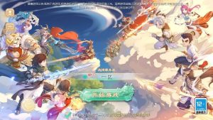 大话回合手游【最新引擎之缥缈六阶八卦修复版】最新整理单机一键即玩镜像端+Linux手工服务端+安卓苹果双端+管理后台+详细搭建教程+视频教程-源码巢