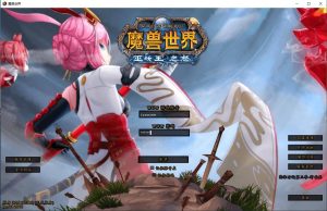 典藏怀旧端游【魔兽世界335降维时运第三季】最新整理Win一键服务端+网页注册+PC客户端+详细搭建教程-源码巢
