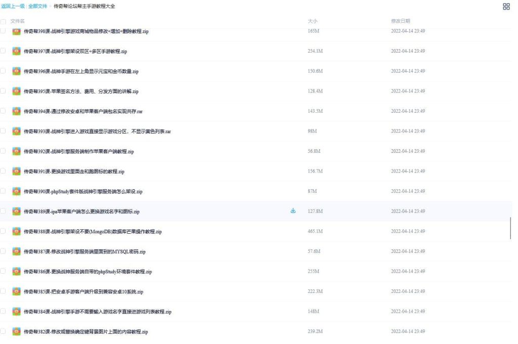 20240815233208435-QQ截图20240815230950