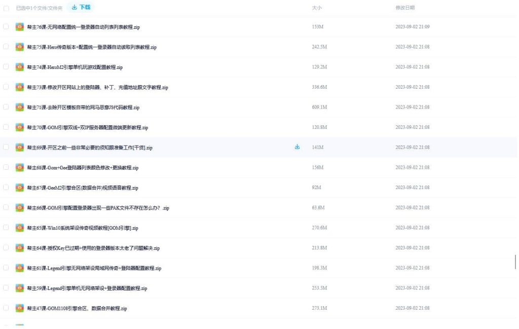 20240815233208967-QQ截图20240815231003