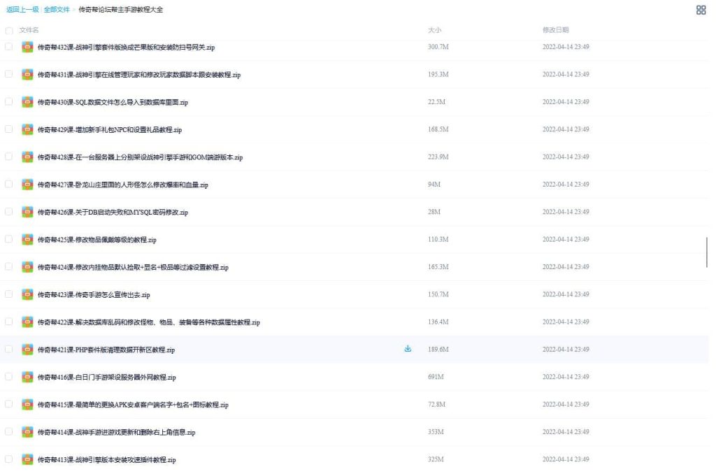 20240815233209294-QQ截图20240815230933