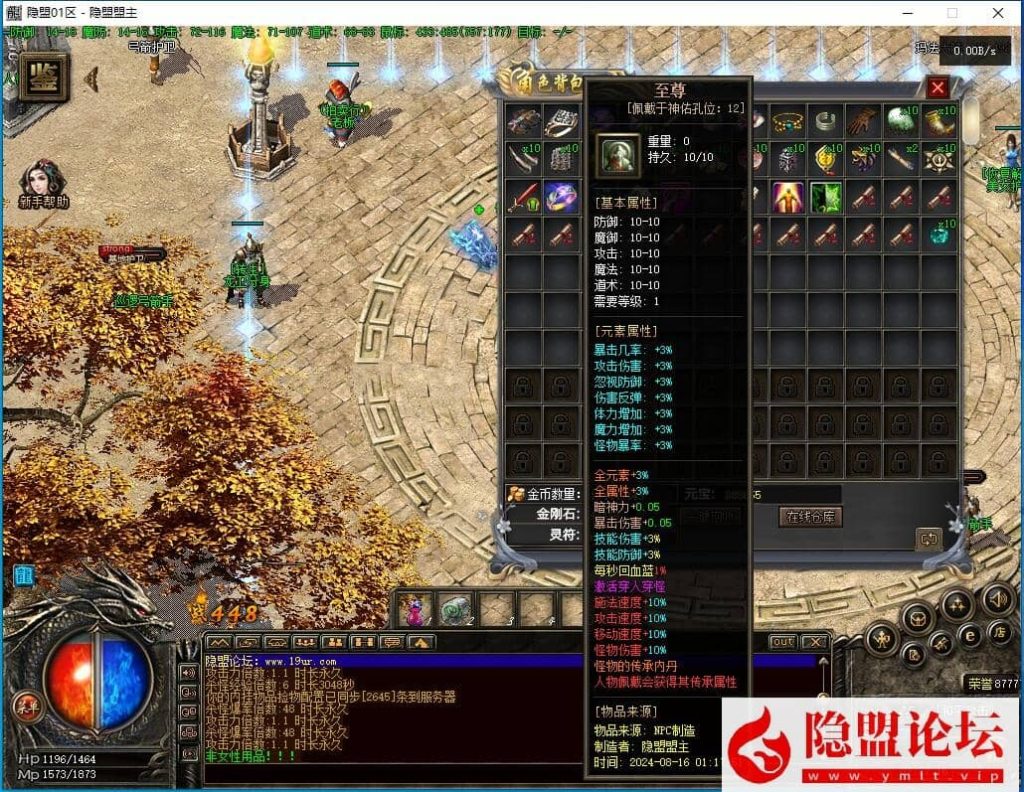 20240818213850638-QQ截图20240816012719