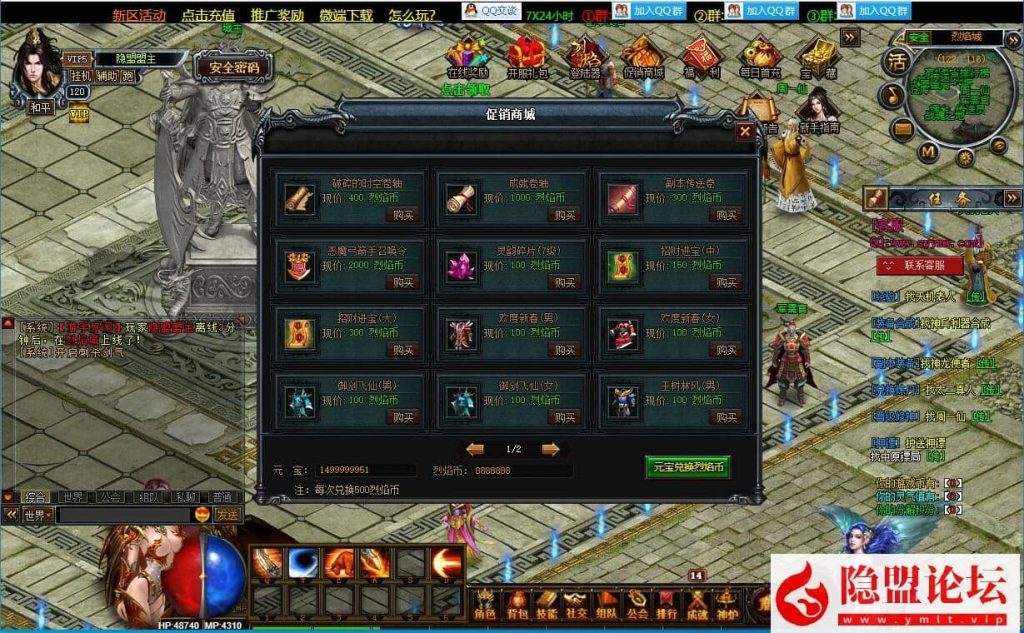 20240818221644449-QQ截图20240818182553