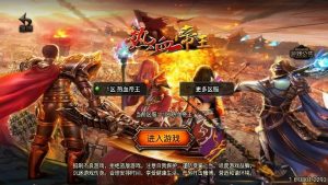战神引擎传奇手游【185热血帝王合击】最新整理单机一键即玩镜像端+Win系复古服务端+安卓苹果双端+GM后台+详细搭建教程-源码巢