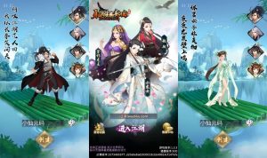【射雕三部曲】稀有卡牌手游金将三界重新整理版VM一键端+Linux学习手工端+通用视频教程+GM物品充值后台+运营后台+安卓苹果双端-源码巢