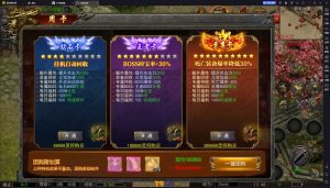 [手工资源] 幽冥传奇手游【神龙复古天玺996三职业完整版】WIN服务端+安卓苹果双端+GM后台+详细搭建教程-源码巢