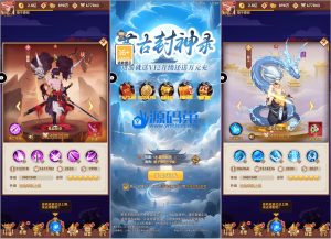 三网H5游戏【放置封神侠客道防官完整版】最新整理Linux手工服务端+管理后台+GM授权后台+详细搭建教程-源码巢