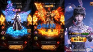 三网H5游戏【神魔3.0雷霆H5超变多区跨服版】最新整理单机一键镜像端+Linux手工服务端+多区跨服+管理后台+GM分级授权后台+详细搭建教程-源码巢