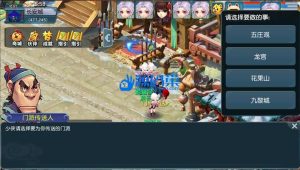 GGE2互通西游【紫禁之巅九黎城】最新整理Win系服务端+安卓+PC客户端+全套源码+详细搭建教程-源码巢