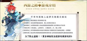 传奇单机版梦幻西游5职业专属打造特技装备图纸超智能Al机器人-源码巢