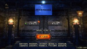 战神引擎传奇手游【1.85神龙攻速三职业白猪3.0】最新整理WIN系特色服务端+安卓苹果双端+GM授权物品后台+详细搭建教程-源码巢