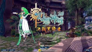 MMORPG端游【幻想神域2决战黑骑士11职业】最新整理单机一键即玩镜像服务端+Linux手工服务端+PC客户端+详细搭建教程-源码巢