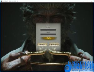 【翎风引擎】最新整理8月黑神话·悟空剧情专属单职业传奇版本-东胜神洲-西行之路-西游萌宠-六大陆-源码巢
