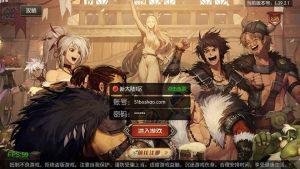 横版闯关手游【新大陆阿拉德[60帧]】最新整理单机一键即玩镜像端+Linux手工服务端+安卓苹果双端+WEB管理后台+GM授权后台+详细搭建教程-源码巢