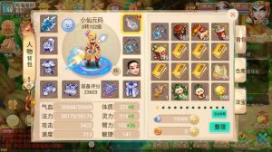 【逍遥XY】回合制龙族XY版+VM单机一键端+Linux本地学习手工端+视频教程+GM充值后台+亲测-源码巢