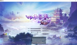 典藏仙侠网游【风吟诛仙3】最新整理Linux手工服务端+客户端+GM工具+详细搭建教程-源码巢
