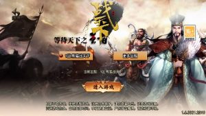 战神引擎传奇手游【新UI战天下单职业召唤卡版】最新整理WIN系特色服务端+安卓苹果双端+GM授权物品后台+详细搭建教程-源码巢