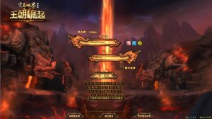 3D魔幻RPG端游【完美国际146V70版王朝崛起10职业】最新整理单机一键即玩镜像端+Linux手工服务端+管理后台+网页注册+PC客户端+详细搭建教程-源码巢