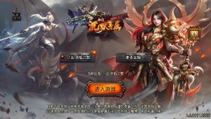战神引擎传奇手游【赤焰沉默】最新整理WIN系复古服务端+安卓苹果双端+GM授权物品后台+详细搭建教程-源码巢