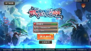 横版闯关手游【全明星之武圣觉醒阿拉德完整版】最新整理单机一键即玩镜像端+Linux手工服务端+WEB管理后台+GM授权后台+安卓+详细搭建教程-源码巢