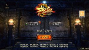战神引擎传奇手游【神皇单职业五大陆-白猪3】最新整理Win系复古服务端+安卓苹果双端+GM授权后台+详细搭建教程-源码巢