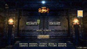 战神引擎传奇手游【神豪合击白猪3.1】最新整理Win系复古服务端+安卓苹果双端+GM授权后台+详细搭建教程-源码巢