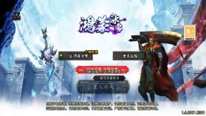 战神引擎传奇手游【鸿蒙冰雪新UI白猪3.1】最新整理WIN系特色服务端+安卓苹果双端+GM授权物品后台+详细搭建教程-源码巢