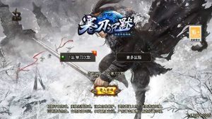 战神引擎传奇手游【寒刀沉默新UI白猪3.1】最新整理WIN系特色服务端+安卓苹果双端+GM授权物品后台+详细搭建教程-源码巢