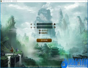 2024最新整理独家特色怀旧端【同源问道1.68版】VM一键单机端带任务剧情+视频教程+GM工具及GM控制台-源码巢