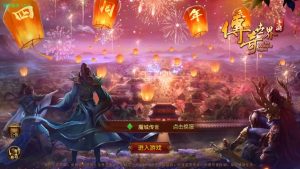 传世手游【魔城传世】最新整理Linux手工服务端+安卓苹果双端+GM授权后台+详细搭建教程-源码巢
