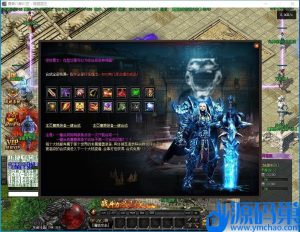 2024最新整理魔兽传奇第八季之曙光联盟十职业精品单机端+隐盟视频教程-【GEE引擎】-源码巢