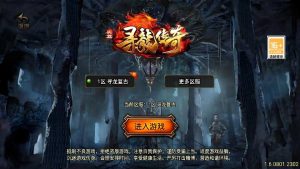 战神引擎传奇手游【寻龍新UI白猪3.1】最新整理WIN系复古服务端+安卓苹果双端+GM授权物品后台+详细搭建教程-源码巢