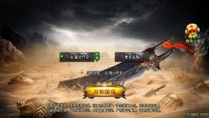 战神引擎传奇手游【1.76我的复古白猪3.1】最新整理WIN系复古服务端+安卓苹果双端+GM授权物品后台+详细搭建教程-源码巢