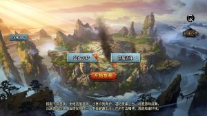 战神引擎传奇手游【大唐冰雪之超级大陆】最新整理WIN系特色务端+安卓苹果双端+GM授权后台+详细搭建教程-源码巢