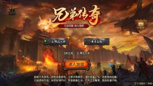 战神引擎传奇手游【1.76赤月魔龙精品传说兄弟复古第三季】最新整理WIN系特色务端+安卓苹果双端+GM授权物品后台+详细搭建教程-源码巢