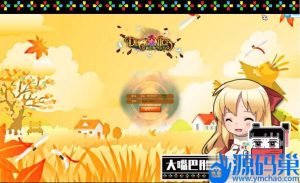2024最新整理某宝199元版本【梦幻龙族2】VM一键单机版重生端第二版新增大量装备地图副本有沙漠+隐盟视频教程+GM配套工具及全物品ID-源码巢