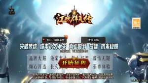 战神引擎传奇手游【1.76江湖群英传白猪3】最新整理WIN系复古服务端+安卓苹果双端+GM授权物品后台+详细搭建教程-源码巢