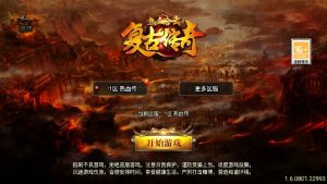 战神引擎传奇手游【1.85合击复古白猪3】最新整理WIN系特色服务端+安卓苹果双端+GM授权后台+详细搭建教程-源码巢