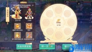 最新整理精品【大话手游菩提传】VM一键单机版+Linux手工外网端+隐盟视频教程+GM运营后台+双端-源码巢