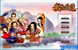 稀有怀旧精品网单【铭记武林】VM一键单机版326无天位62级开服版本+隐盟视频教程+GM工具-源码巢