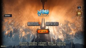 战神引擎传奇手游【1.80忘忧录单职业-小兰插件免授权】最新整理WIN系特色服务端+安卓苹果双端+GM授权物品后台+详细搭建教程-源码巢