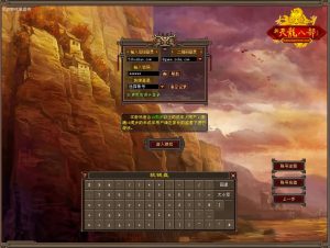 典藏怀旧端游【天龙八部之凌烟天龙】最新整理单机一键即玩镜像端+Linux手工端+PC客户端+GM工具+详细搭建教程-源码巢