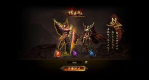 典藏传奇页游【传奇霸业】最新整理Win一键服务端+充值教程+外网搭建教程-源码巢