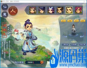 最新整理精品稀有网单忘忧谷西游主线任务超级技能赐福年兽宠物孩子家园一键单机版+GM充值装备工具-源码巢