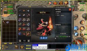 最新整理【鸿蒙冰雪】之单职业免授权版战神引擎传奇手游VM一键单机版+隐盟视频教程+GM充值后台-源码巢