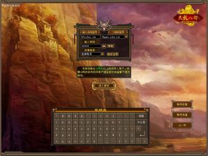 典藏怀旧端游【天龙八部之潇湘天龙】最新整理单机一键即玩镜像端+Linux手工端+PC客户端+GM工具+详细搭建教程-源码巢